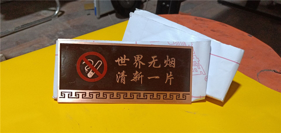 禁止吸煙標(biāo)識(shí)標(biāo)牌