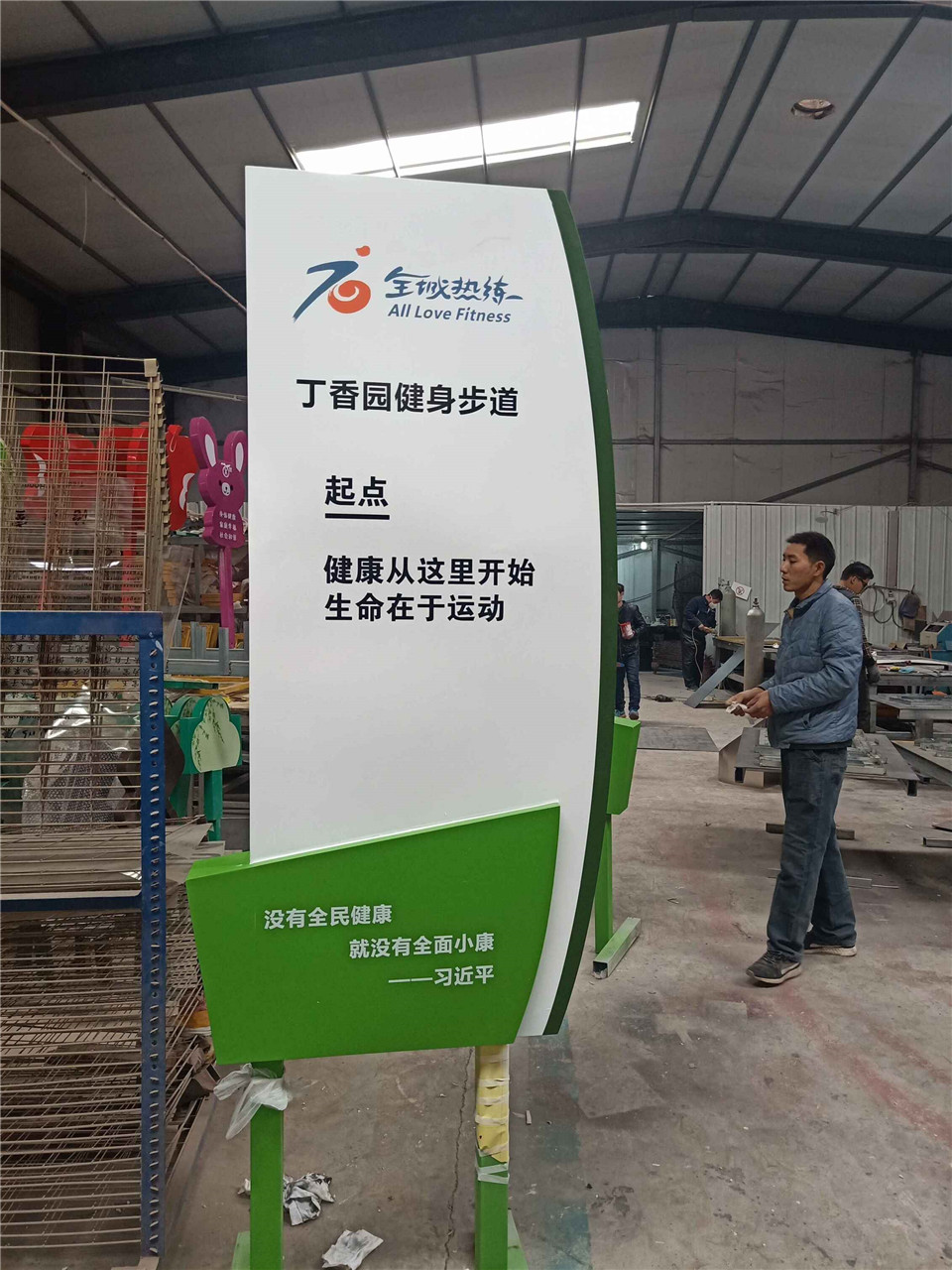 眾多健康步道的建設，是否意味著全民健康的時代即將來臨？