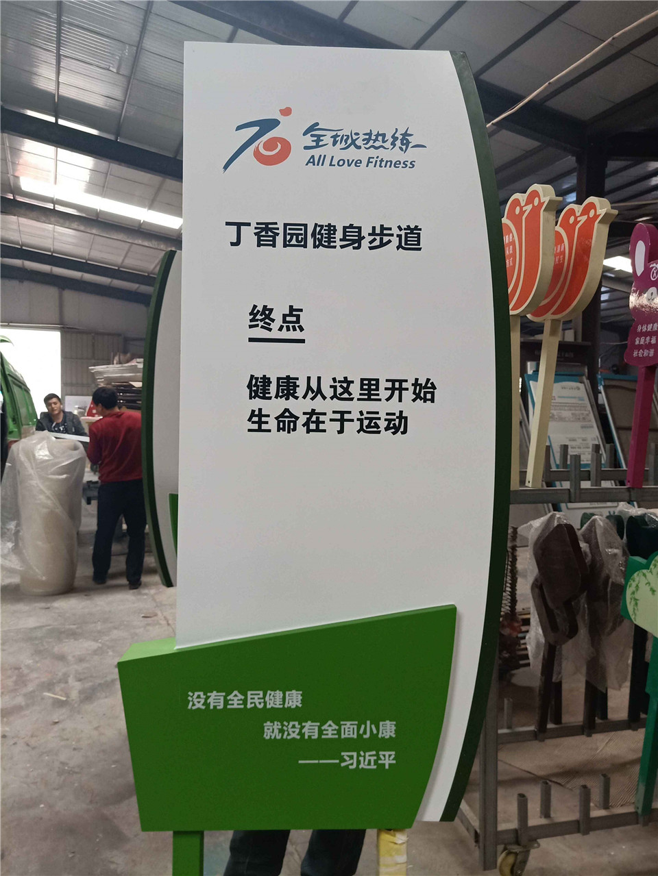 眾多健康步道的建設，是否意味著全民健康的時代即將來臨？