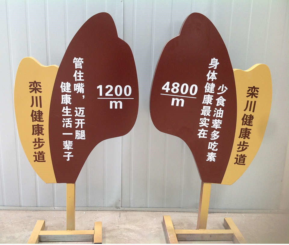 眾多健康步道的建設，是否意味著全民健康的時代即將來臨？
