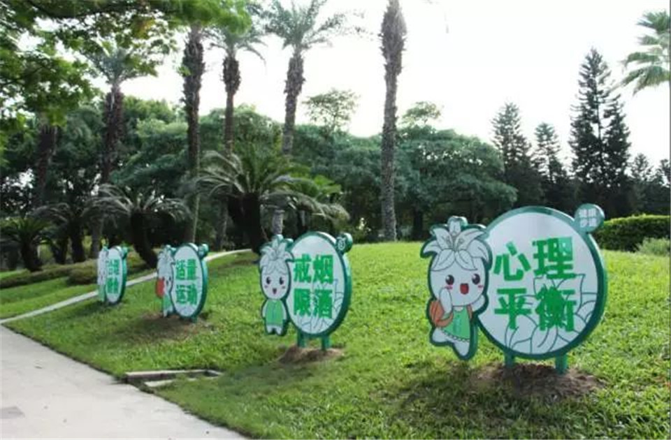 眾多健康步道的建設，是否意味著全民健康的時代即將來臨？