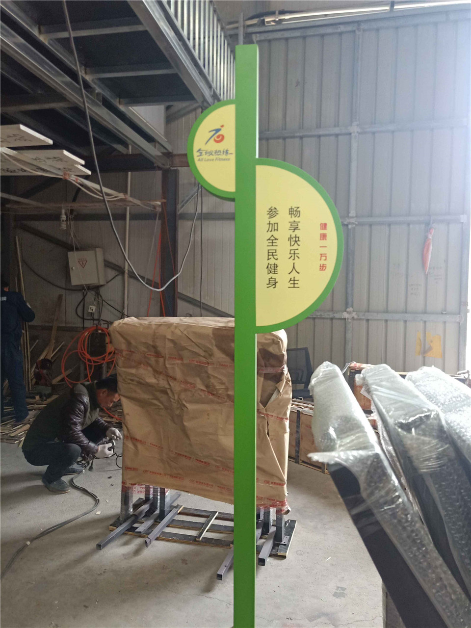 眾多健康步道的建設，是否意味著全民健康的時代即將來臨？