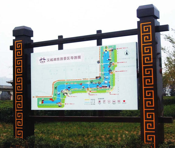 漢城湖旅游景區(qū)導(dǎo)游圖