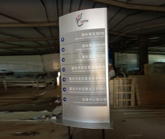 不銹鋼指示牌