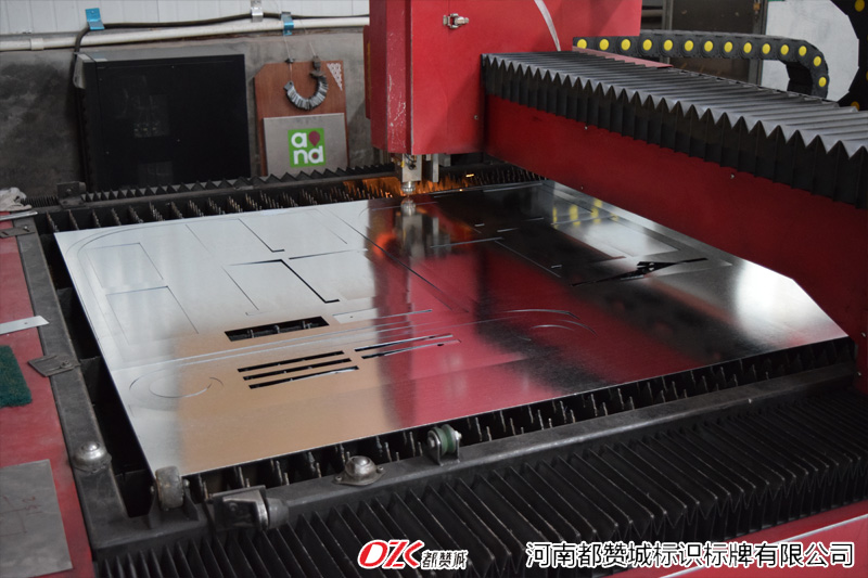 河南都贊城標牌制作生產(chǎn)廠家工廠車間