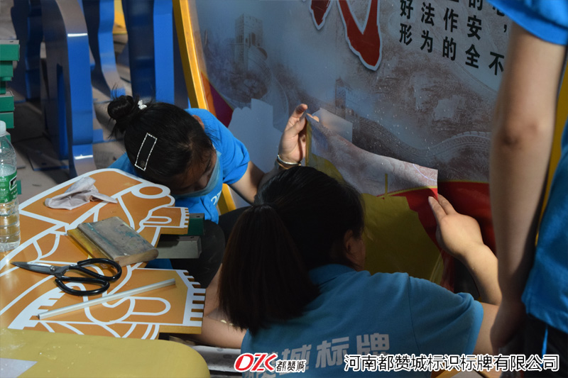 河南都贊城標牌制作生產(chǎn)廠家工廠車間