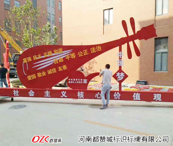 標(biāo)牌安裝施工現(xiàn)場(chǎng)