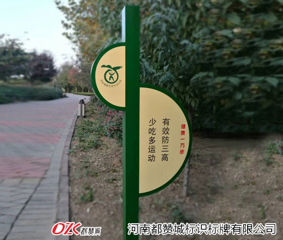 標(biāo)識(shí)標(biāo)牌制作工藝