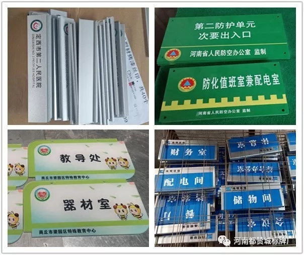 2019都贊城標(biāo)識標(biāo)牌新制作案例