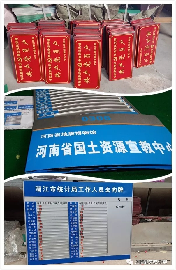 2019都贊城標(biāo)識標(biāo)牌新制作案例