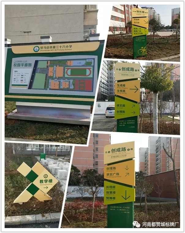 2019都贊城標(biāo)識標(biāo)牌新制作案例