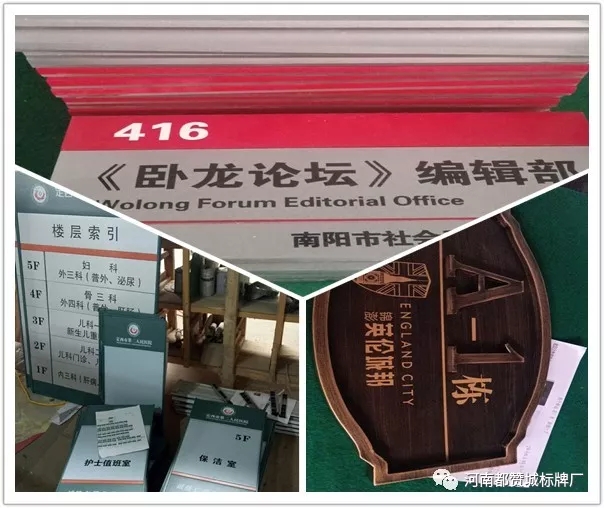 2019都贊城標(biāo)識標(biāo)牌新制作案例