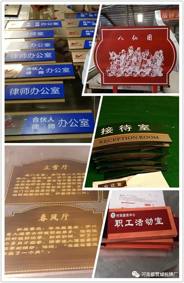 2019都贊城標(biāo)識標(biāo)牌新制作案例
