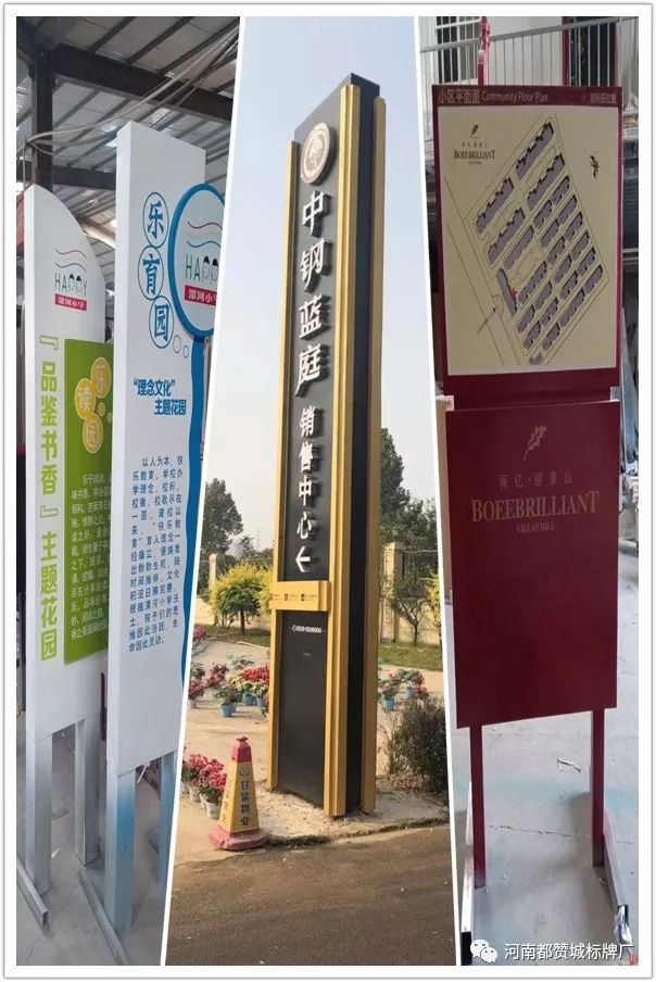 2019都贊城標(biāo)識標(biāo)牌新制作案例