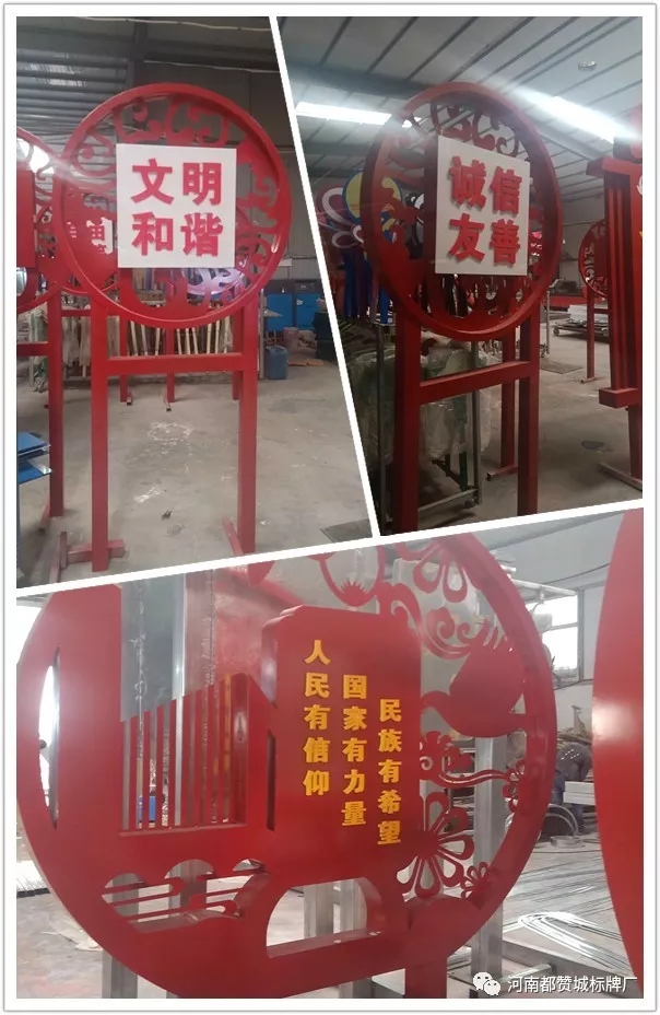 2019都贊城標(biāo)識標(biāo)牌新制作案例