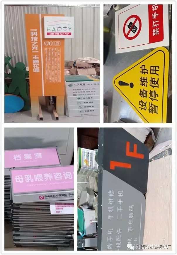 2019都贊城標(biāo)識標(biāo)牌新制作案例