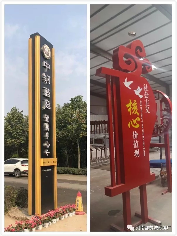 2019都贊城標(biāo)識標(biāo)牌新制作案例