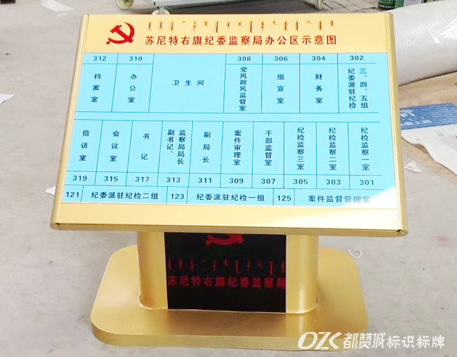 大堂大廳不銹鋼斜面落地標(biāo)識牌