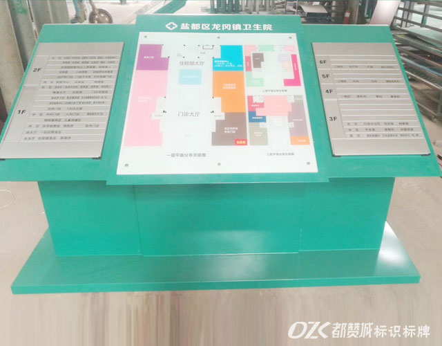 大堂大廳不銹鋼斜面落地標(biāo)識牌