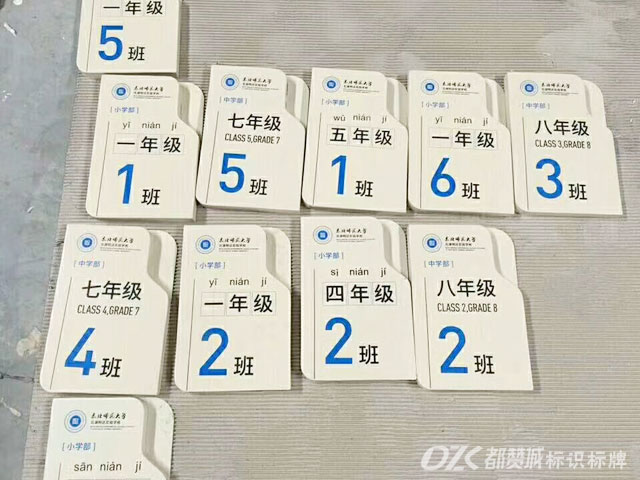 仿木紋標(biāo)識(shí)標(biāo)牌