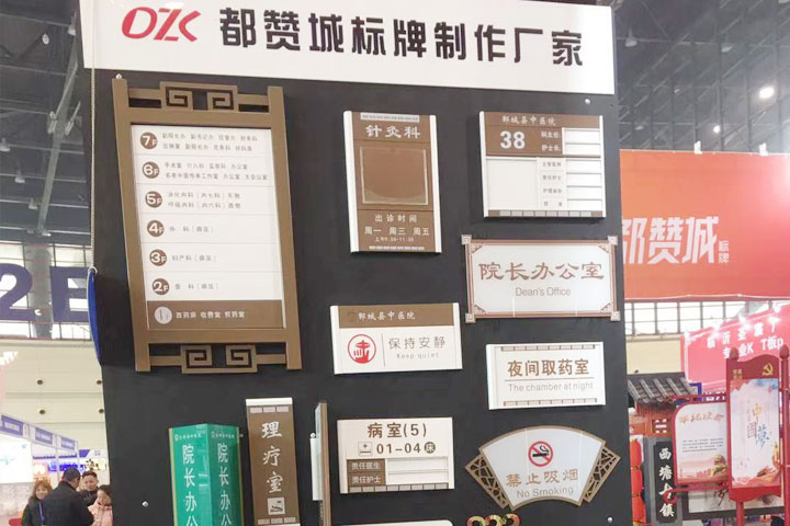 亞克力標(biāo)牌 亞克力標(biāo)識制作