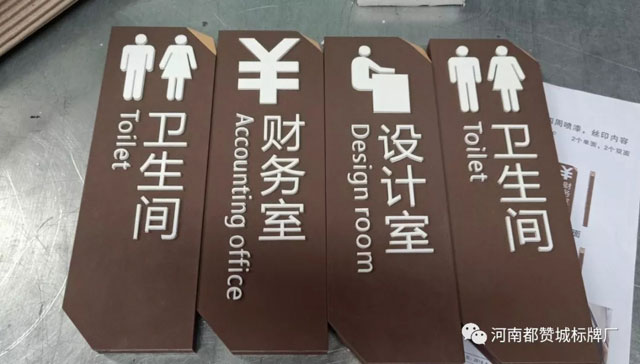 亞克力標(biāo)牌 亞克力標(biāo)識制作