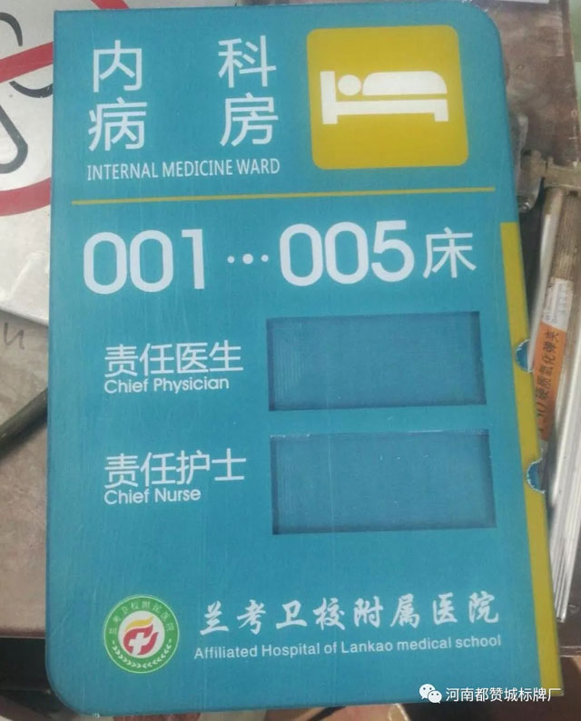 亞克力標(biāo)牌 亞克力標(biāo)識制作