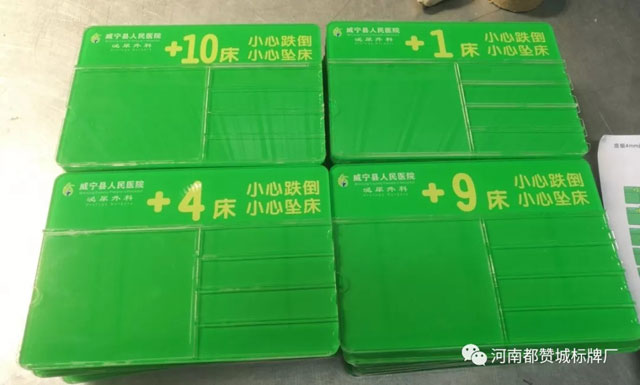亞克力標(biāo)牌 亞克力標(biāo)識制作