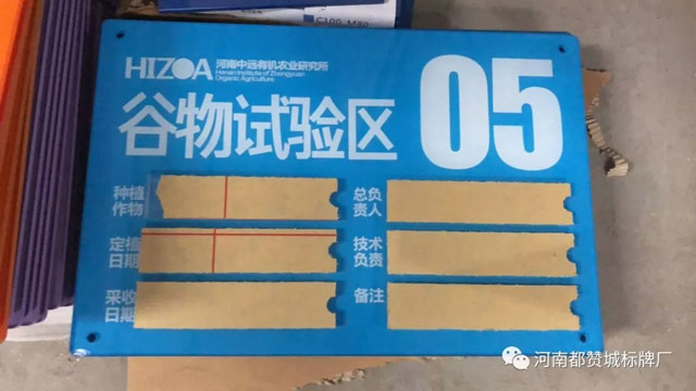 亞克力標(biāo)牌 亞克力標(biāo)識制作