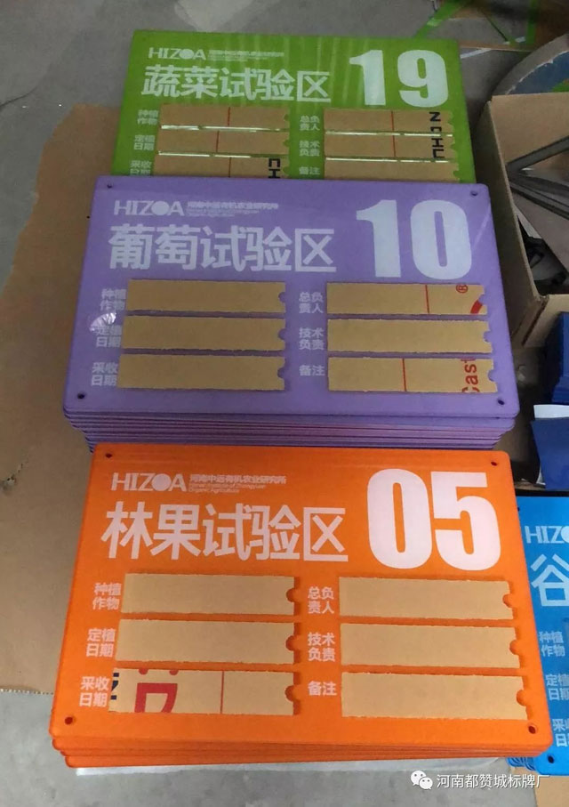 亞克力標(biāo)牌 亞克力標(biāo)識制作