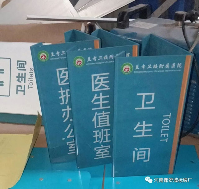 亞克力標(biāo)牌 亞克力標(biāo)識制作