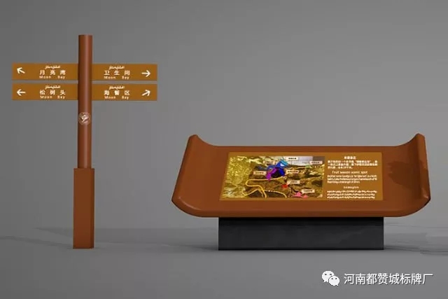 景區(qū)標識系統(tǒng)設計 景區(qū)標識  標牌制作
