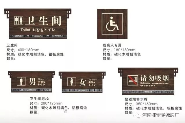 景區(qū)標識系統(tǒng)設計 景區(qū)標識  標牌制作
