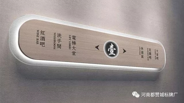 標(biāo)識(shí)牌設(shè)計(jì)制作顏色