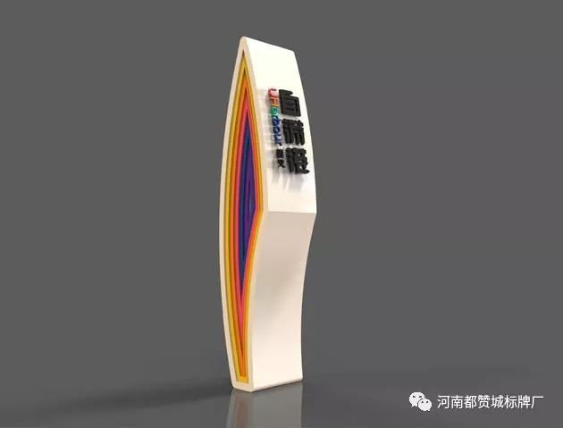 標(biāo)識(shí)牌色彩搭配