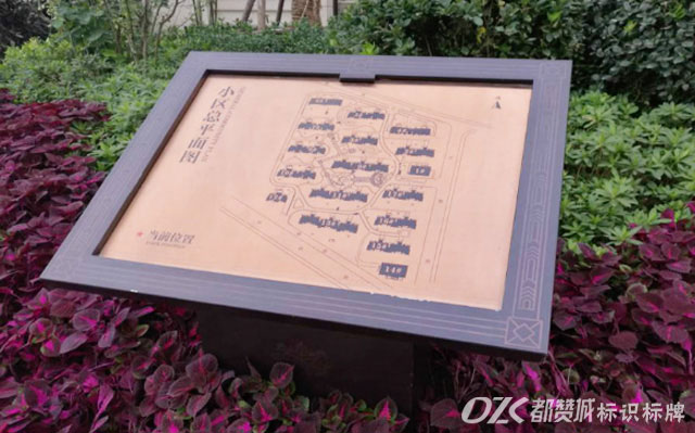 物業(yè)小區(qū)標(biāo)識牌