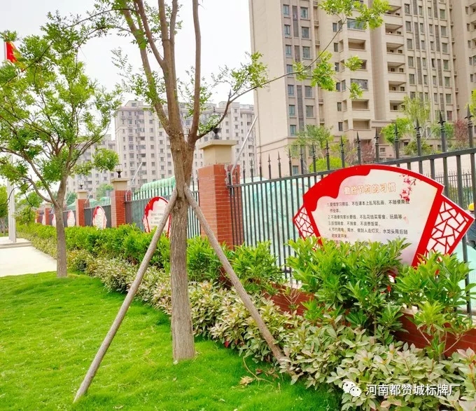 【都贊城標(biāo)牌制作案例】平原示范區(qū)鳳湖小學(xué)
