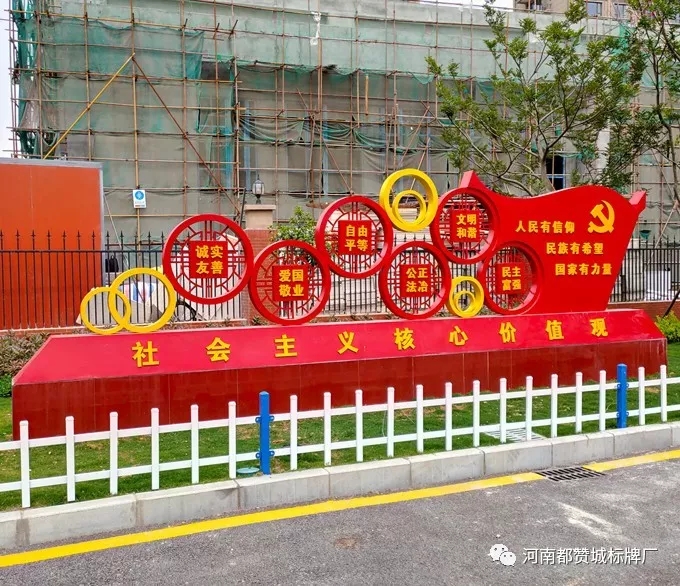 【都贊城標(biāo)牌制作案例】平原示范區(qū)鳳湖小學(xué)