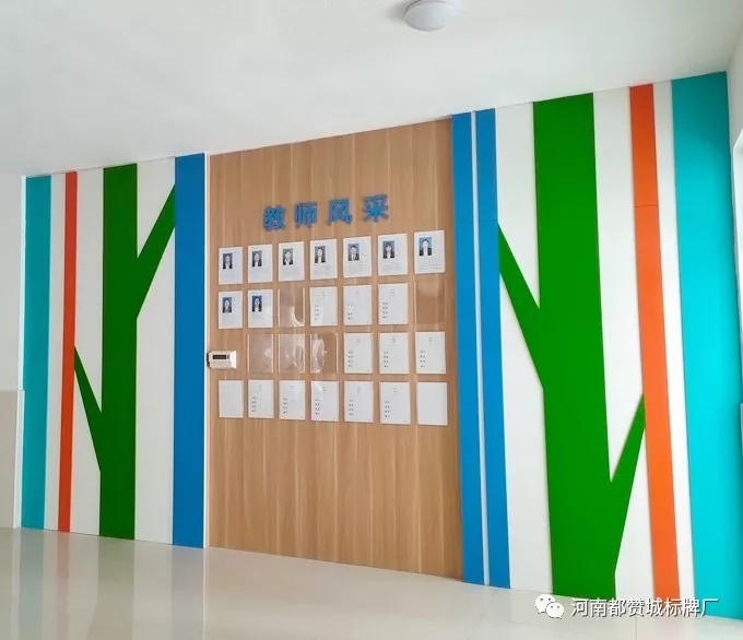 【都贊城標(biāo)牌制作案例】平原示范區(qū)鳳湖小學(xué)