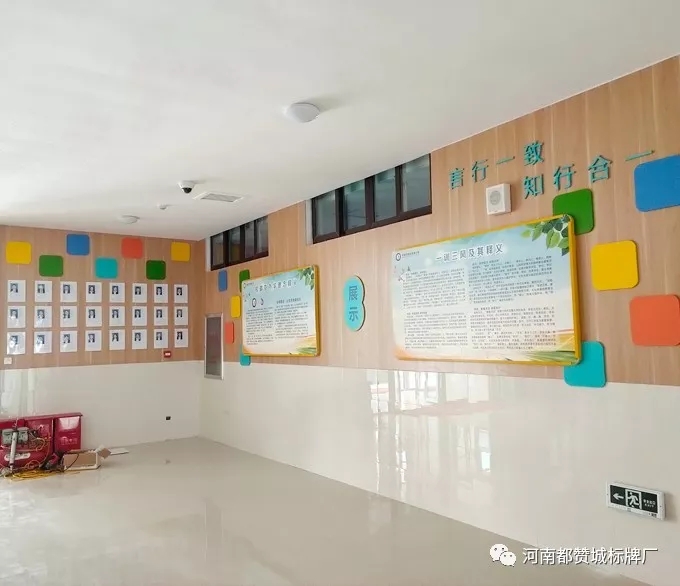 【都贊城標(biāo)牌制作案例】平原示范區(qū)鳳湖小學(xué)