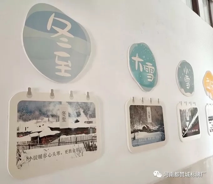 【都贊城標(biāo)牌制作案例】平原示范區(qū)鳳湖小學(xué)