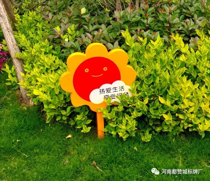 【都贊城標(biāo)牌制作案例】平原示范區(qū)鳳湖小學(xué)