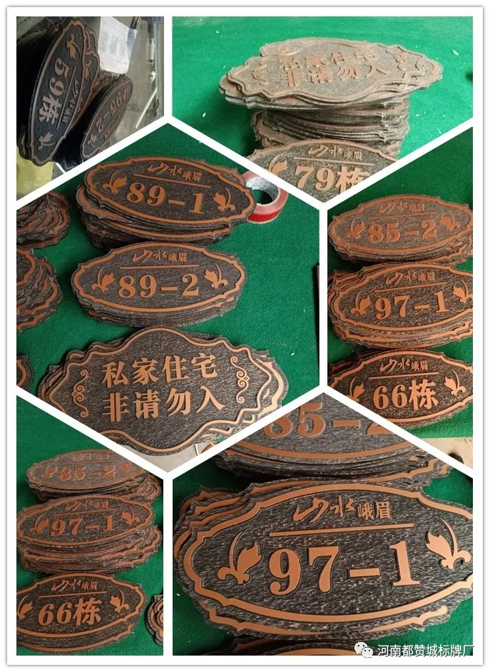2019年4月份都贊城標(biāo)識(shí)標(biāo)牌制作案例