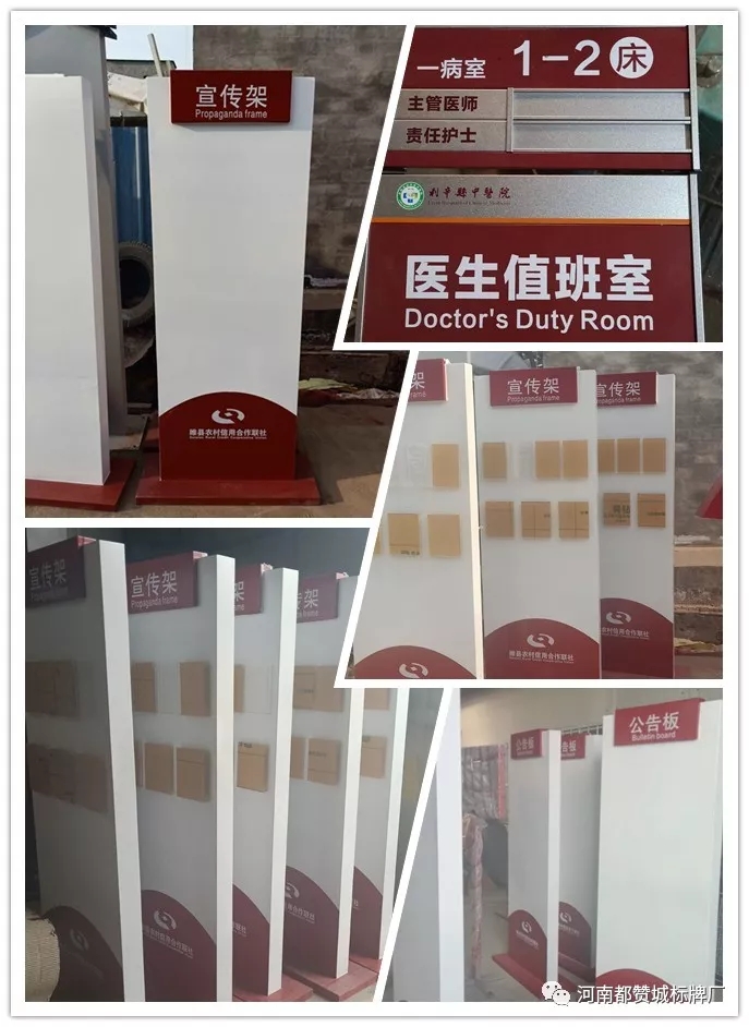 2019年4月份都贊城標(biāo)識(shí)標(biāo)牌制作案例
