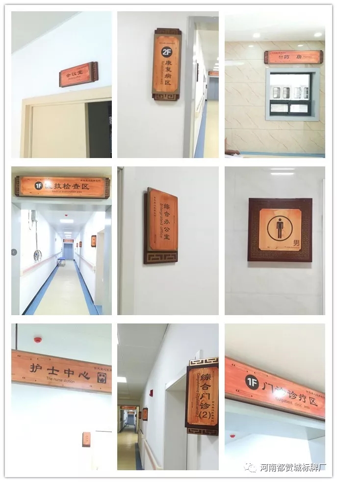 2019年4月份都贊城標(biāo)識(shí)標(biāo)牌制作案例