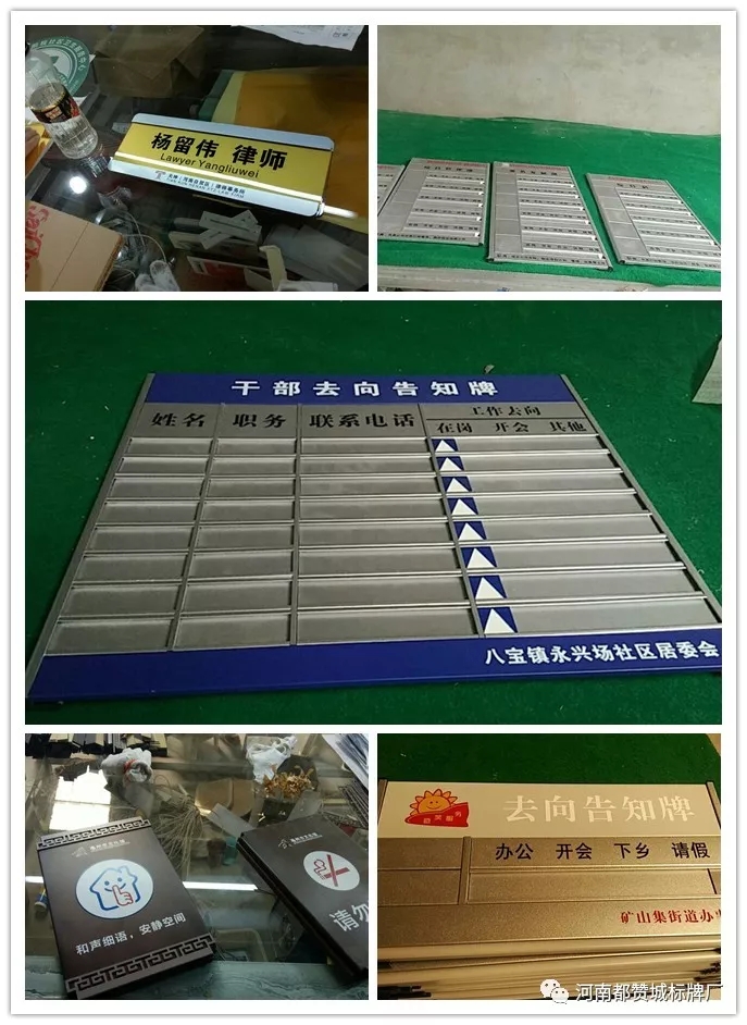 2019年4月份都贊城標(biāo)識(shí)標(biāo)牌制作案例
