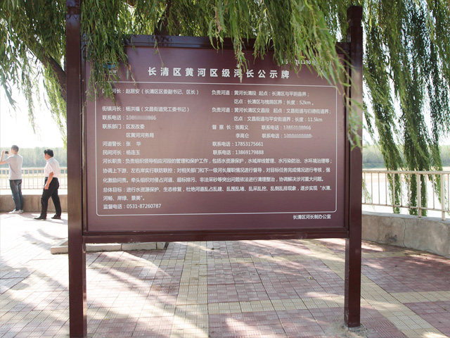 路長制、街長制標識標牌 路長制、街長制公示牌告示牌制作