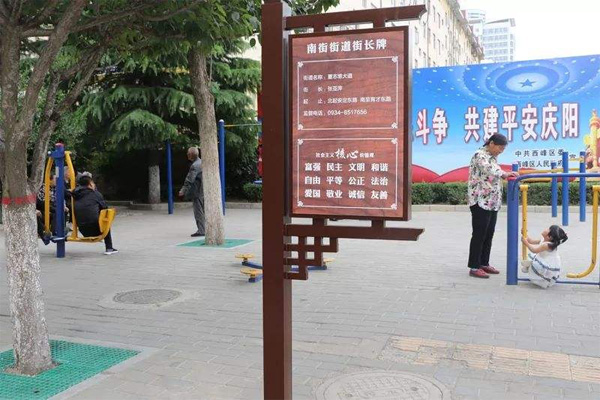 路長制、街長制標識標牌 路長制、街長制公示牌告示牌制作