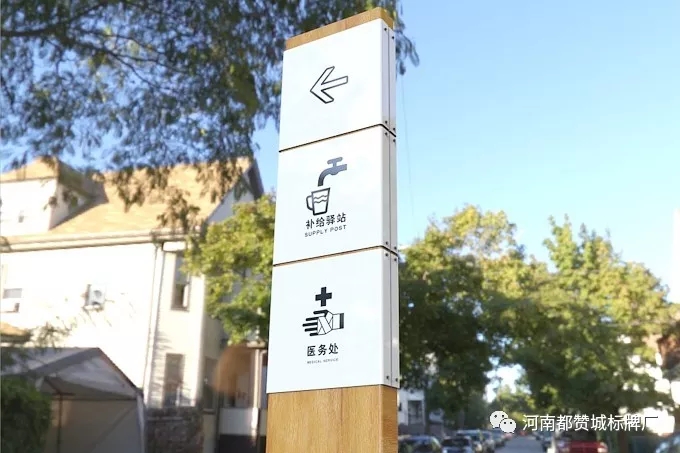 標(biāo)識(shí)標(biāo)牌制作