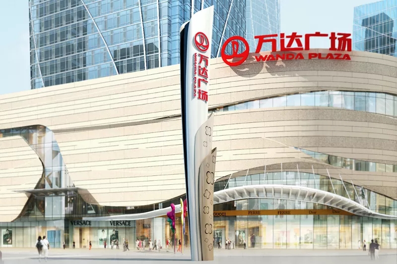 萬達(dá)廣場 精神堡壘 標(biāo)識標(biāo)牌